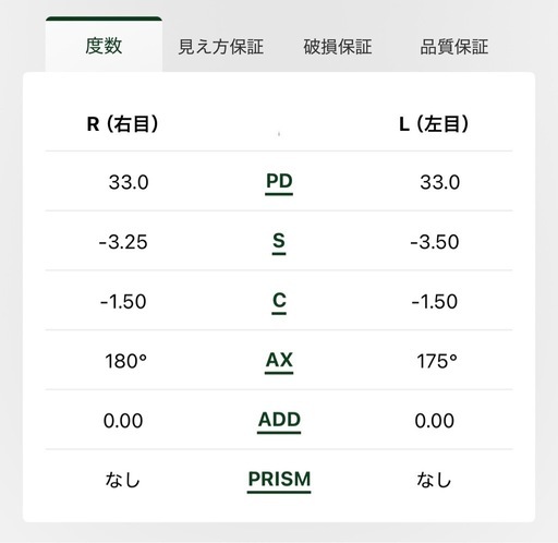 【極美品 度あり】 眼鏡市場 メガネ 銀 白 ANU AN-08