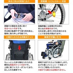 折りたたみ車椅子の画像
