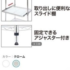 家具 収納家具 スチールラックの画像