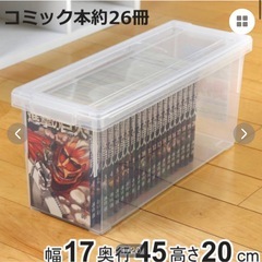 いれと庫　A5  4個セット　新品・未使用品　本やDVDなどの整理収納に！の画像
