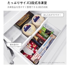 Hisense2ドア冷蔵庫冷凍庫の画像