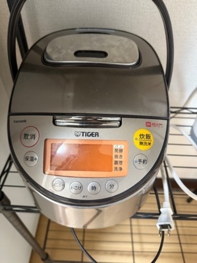 家電　5点セット　冷蔵庫　洗濯機　炊飯器　電子レンジ　IHクッキングヒーター