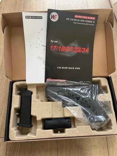 WE グロック19 Gen5＋surefire x300u ライト＋充電池充電器セット