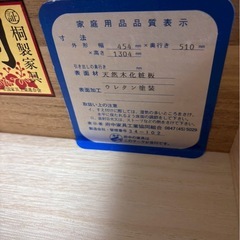 タンス7段の画像