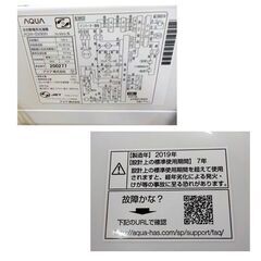 現状品 西岡店 洗濯機 9.0kg 2019年製 アクア AQW-GV90H 全自動洗濯機 大型 AQUAの画像