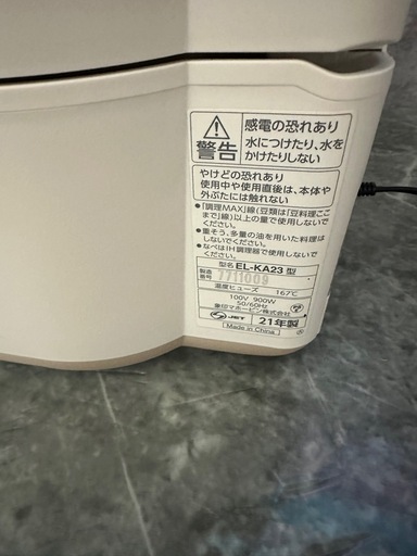 象印 炊飯器 (3合)
