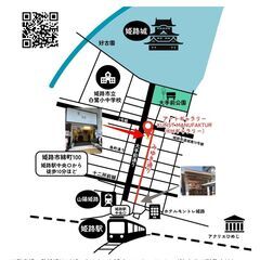 姫路駅前「みゆき通り商店街」でマルシェ開催！ - 姫路市