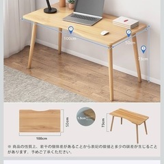 机/デスク【早い者勝ち】の画像