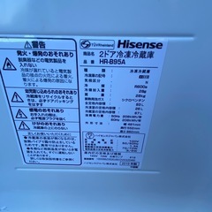 93リトル2019年冷蔵庫(配達可能)の画像