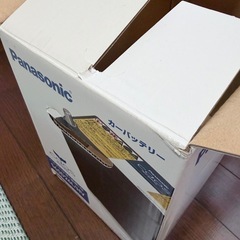 【S65D26L/HV】Panasonic  caosバッテリーの画像