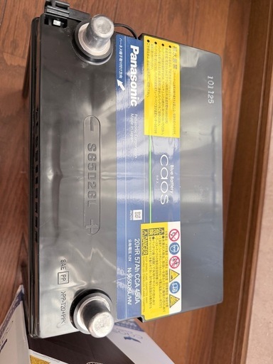 【S65D26L/HV】Panasonic  caosバッテリー