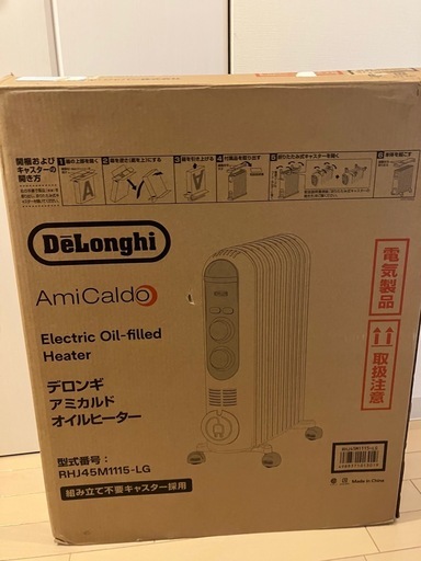 デロンギ　オイルヒーター　　