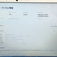 NEC Lavie N14 Ryzen3 8GB 256GB SSD Windows11 Office2024 訳あり フルHDの画像