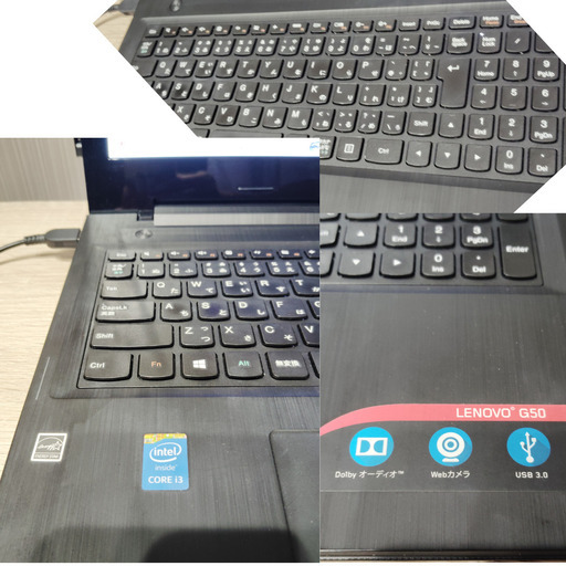 LenovoノートPC G50-80(Core i3 メモリ8GB SSD256 office2021)
