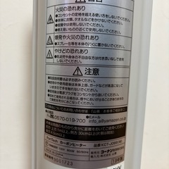 カーボンヒーターの画像