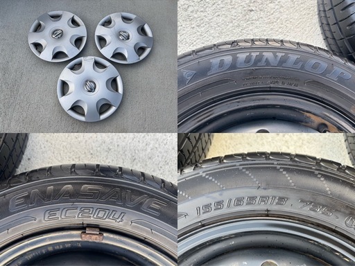 バリ溝　タイヤホイール4本セット　155/65R13