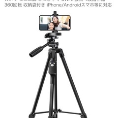 カメラ三脚の画像