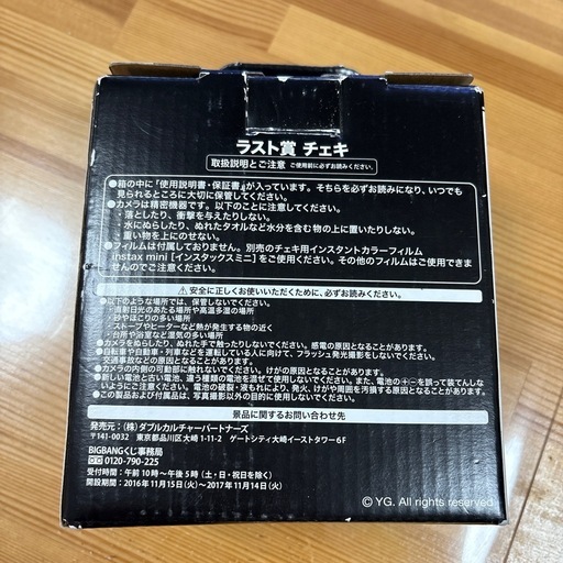 BIG BANG チェキ