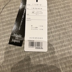 スコットクラブ　ボレロ　未使用品の画像