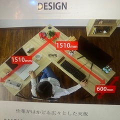 パソコン台L字型　　木製オフィスデスク　パソコンデスクの画像