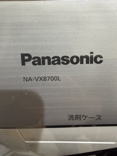 決まりました。返事しません。Panasonic ドラム式洗濯機 乾燥付きの
