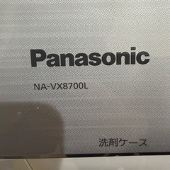 決まりました。返事しません。Panasonic  ドラム式洗濯機　乾燥付きの画像