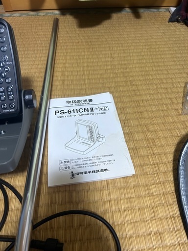 ホンデックス魚群探知機　　　　新品未使用