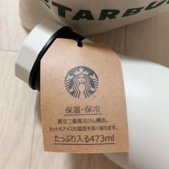 スタバ　マグ＆ボトル【未使用品】の画像
