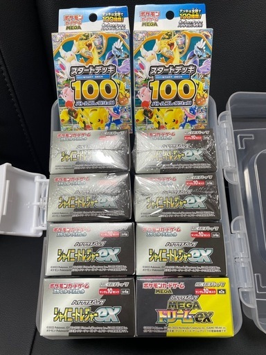 ポケカ BOXなどセット