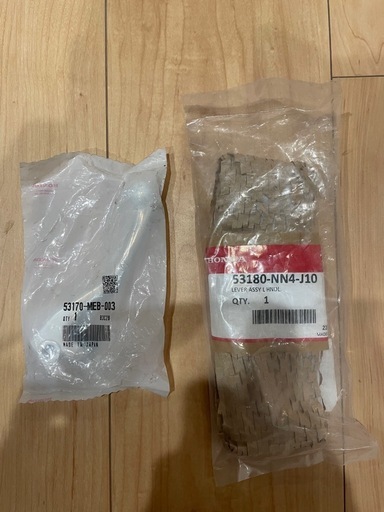 RTL260F ブレーキレバークラッチレバーセット