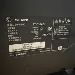 
シャープ 32型テレビの画像
