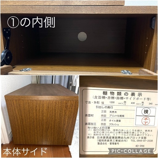 【最終値下げ】LIJN レイン unico ウニコ AVローボード エクステンションボード付き