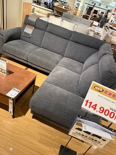 ニトリ　ソファー