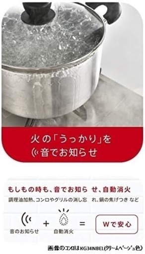 【新品】リンナイ 都市ガス KG34NBKL 都市ガス12A/13A 左強火力