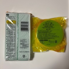 未使用　ネットスポンジ他計5点の画像