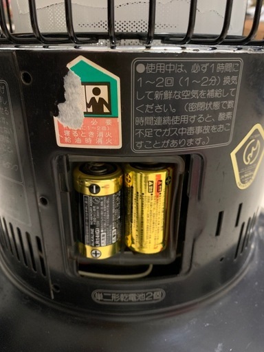トヨトミml21