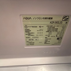 355Ｌ４段冷蔵庫AQR-36GL(S)の画像