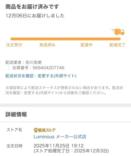 1人掛け クッション付き ローソファ