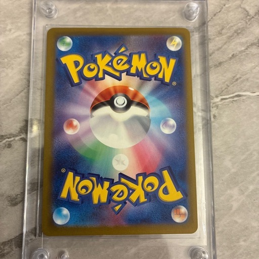 ゲンガー　マスターボールミラー