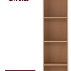 無印良品　パルプボードボックス　　4段　5段　2点ずつ【廃盤商品】の画像