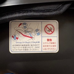 マムズキャリーチャイルドシート　西松屋限定　MCブライト3の画像