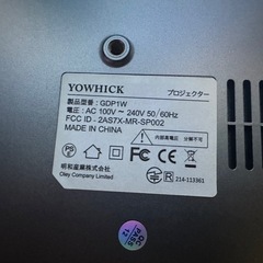 プロジェクターの画像