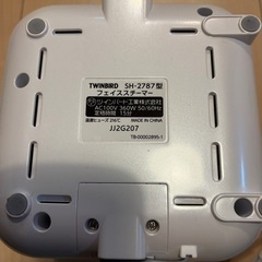 フェイススチーマーの画像