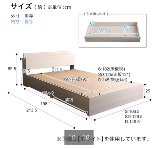 ニトリ コンセント収納付きベッドフレーム ダブル