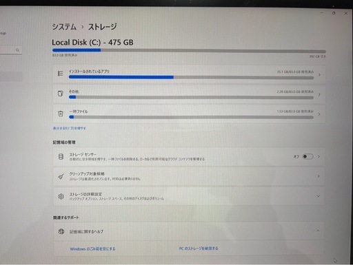 Surface Laptop 4 マットブラック ［5BT-00016］