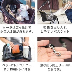 ペットカート　ドッグカート　ペットキャリーの画像
