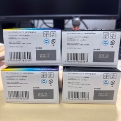 Canonインクカートリッジ　大容量カラー&ブラックの画像