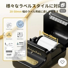 ラベルプリンター ラベルライター 本体 感熱式 スマホ対応 Bluetooth ラベルシール テープライター android iPhoneの画像