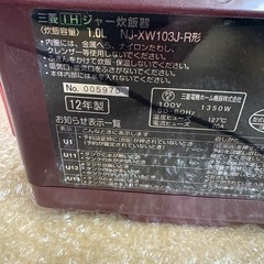 三菱 MITSUBISHI 炊飯器NJ-XW103J-R 本炭釜5～5.5合炊きIHタイプの画像