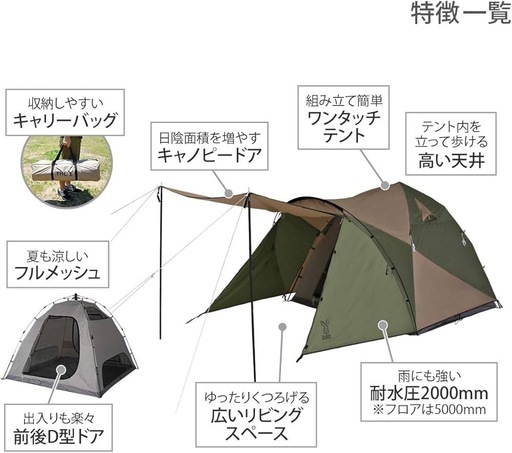 超美品【専用ポールプレゼント】DOD テント 3人用 ワンタッチテント ワンタッチ ポリエステル 簡単設置 前室付 グランドシート付属